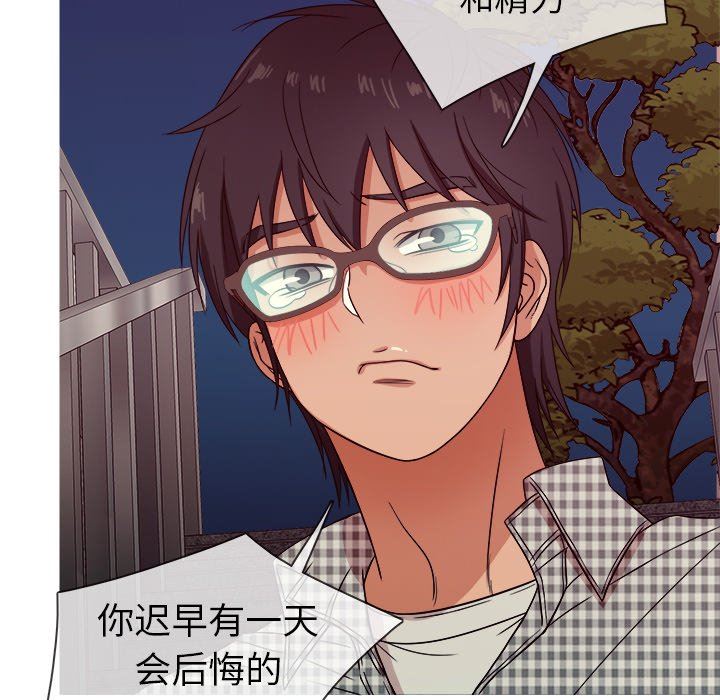 [韩国漫画] 胜基的秘密基地 爱情,巨乳大奶#[131P]-119