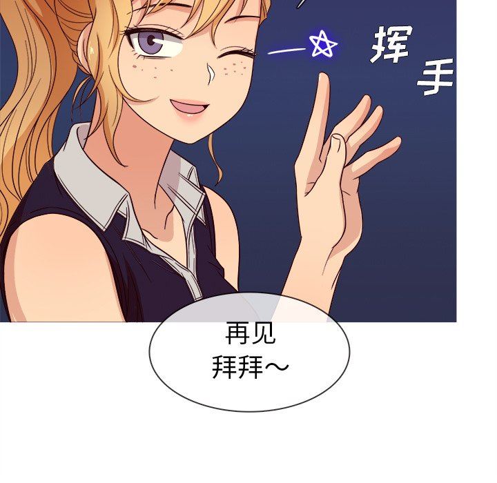 [韩国漫画] 胜基的秘密基地 爱情,巨乳大奶#[131P]-121