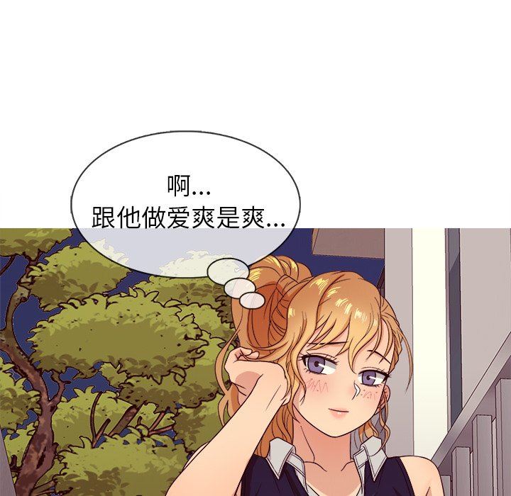 [韩国漫画] 胜基的秘密基地 爱情,巨乳大奶#[131P]-122