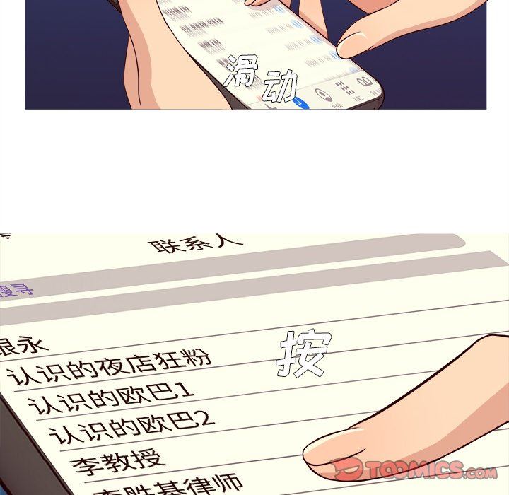 [韩国漫画] 胜基的秘密基地 爱情,巨乳大奶#[131P]-126