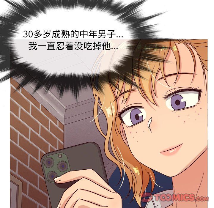 [韩国漫画] 胜基的秘密基地 爱情,巨乳大奶#[131P]-129