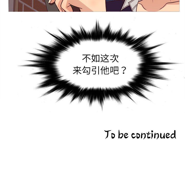 [韩国漫画] 胜基的秘密基地 爱情,巨乳大奶#[131P]-130