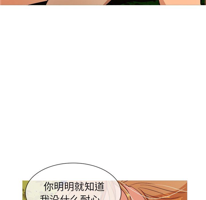[韩国漫画] 胜基的秘密基地 爱情,巨乳大奶#[131P]-16