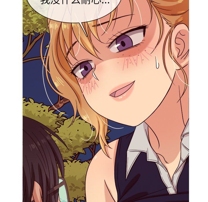 [韩国漫画] 胜基的秘密基地 爱情,巨乳大奶#[131P]-17