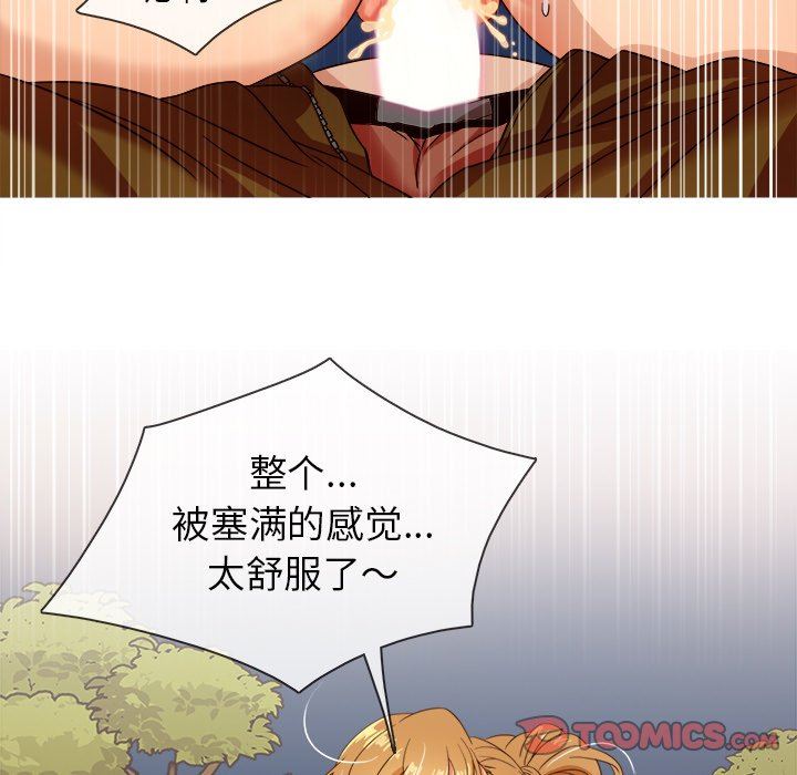 [韩国漫画] 胜基的秘密基地 爱情,巨乳大奶#[131P]-21
