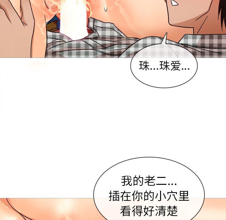 [韩国漫画] 胜基的秘密基地 爱情,巨乳大奶#[131P]-25