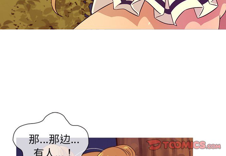 [韩国漫画] 胜基的秘密基地 爱情,巨乳大奶#[131P]-3