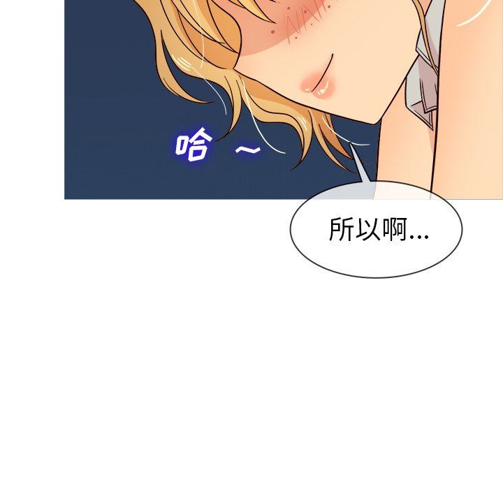 [韩国漫画] 胜基的秘密基地 爱情,巨乳大奶#[131P]-46