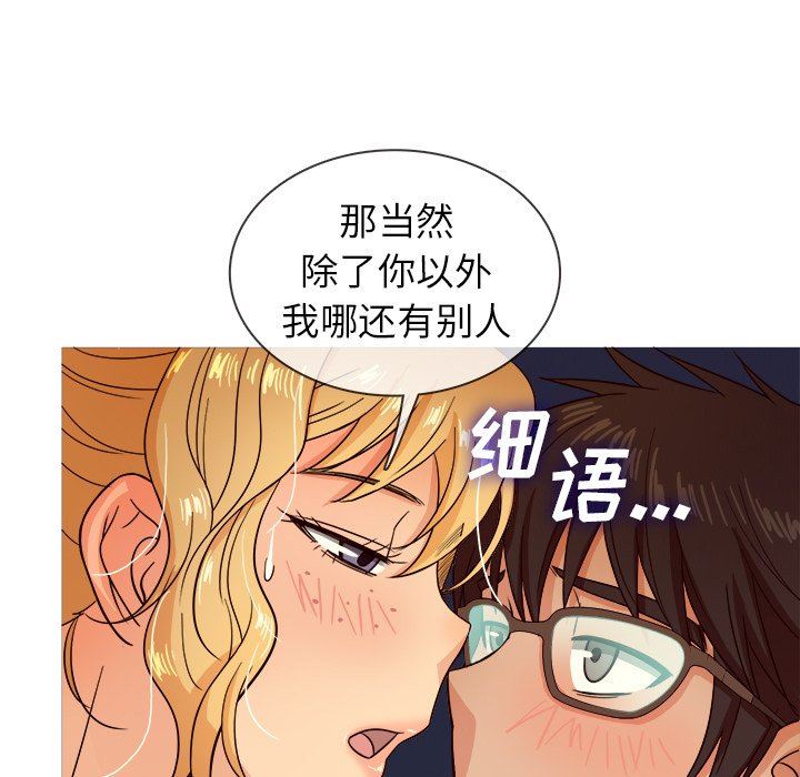 [韩国漫画] 胜基的秘密基地 爱情,巨乳大奶#[131P]-49