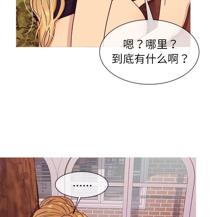 [韩国漫画] 胜基的秘密基地 爱情,巨乳大奶#[131P]-5