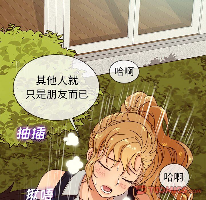 [韩国漫画] 胜基的秘密基地 爱情,巨乳大奶#[131P]-51