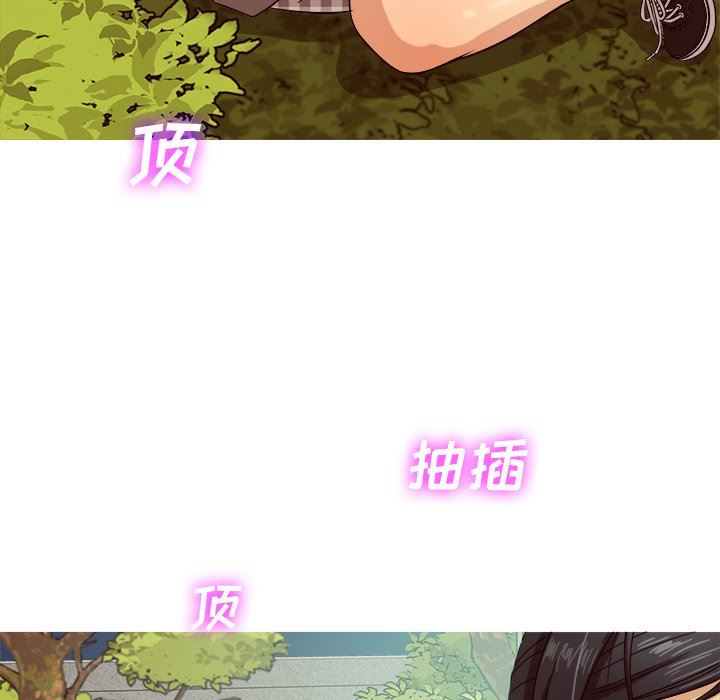 [韩国漫画] 胜基的秘密基地 爱情,巨乳大奶#[131P]-53