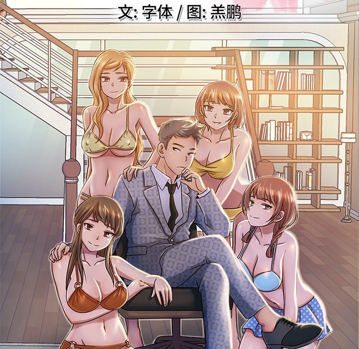 [韩国漫画] 胜基的秘密基地 爱情,巨乳大奶#[131P]-56