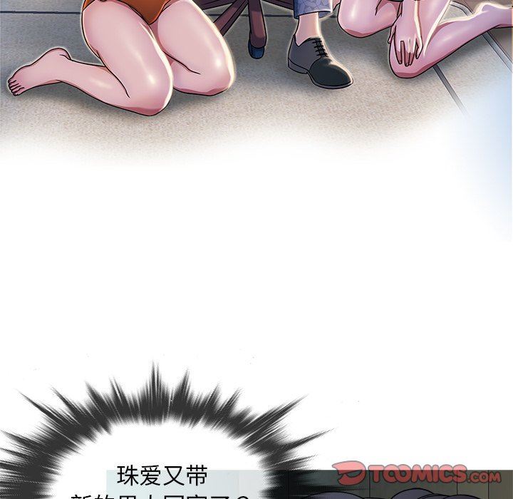 [韩国漫画] 胜基的秘密基地 爱情,巨乳大奶#[131P]-57