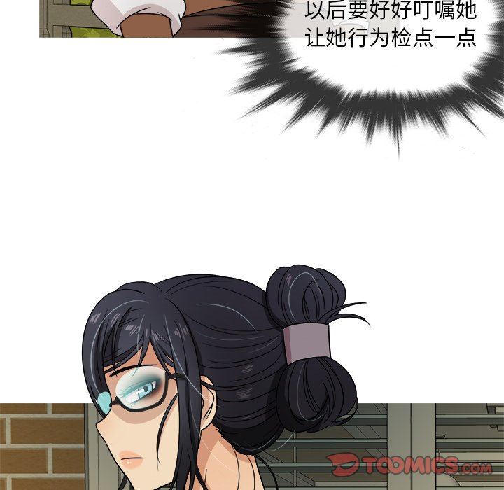 [韩国漫画] 胜基的秘密基地 爱情,巨乳大奶#[131P]-60