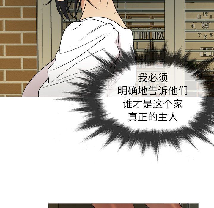 [韩国漫画] 胜基的秘密基地 爱情,巨乳大奶#[131P]-61