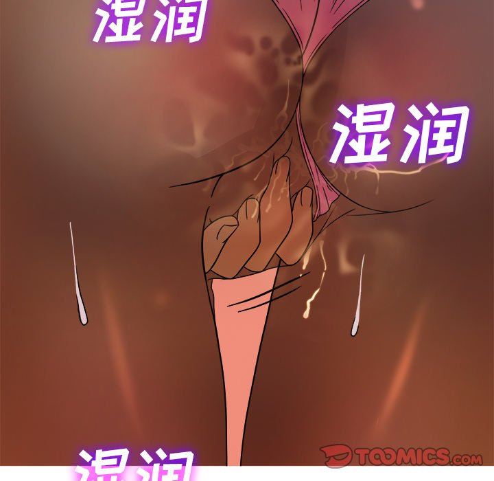 [韩国漫画] 胜基的秘密基地 爱情,巨乳大奶#[131P]-66