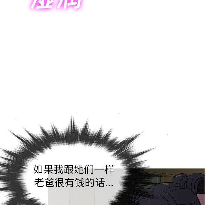 [韩国漫画] 胜基的秘密基地 爱情,巨乳大奶#[131P]-67