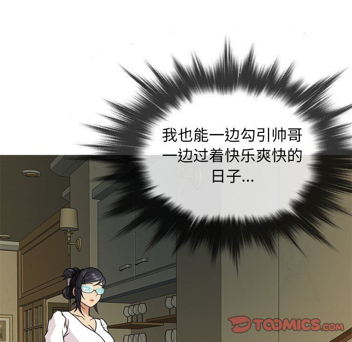 [韩国漫画] 胜基的秘密基地 爱情,巨乳大奶#[131P]-69