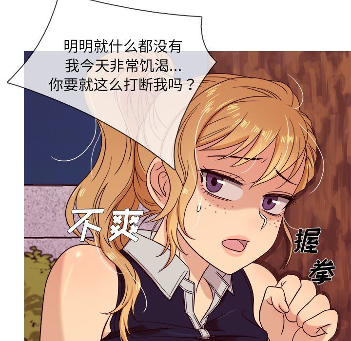 [韩国漫画] 胜基的秘密基地 爱情,巨乳大奶#[131P]-7