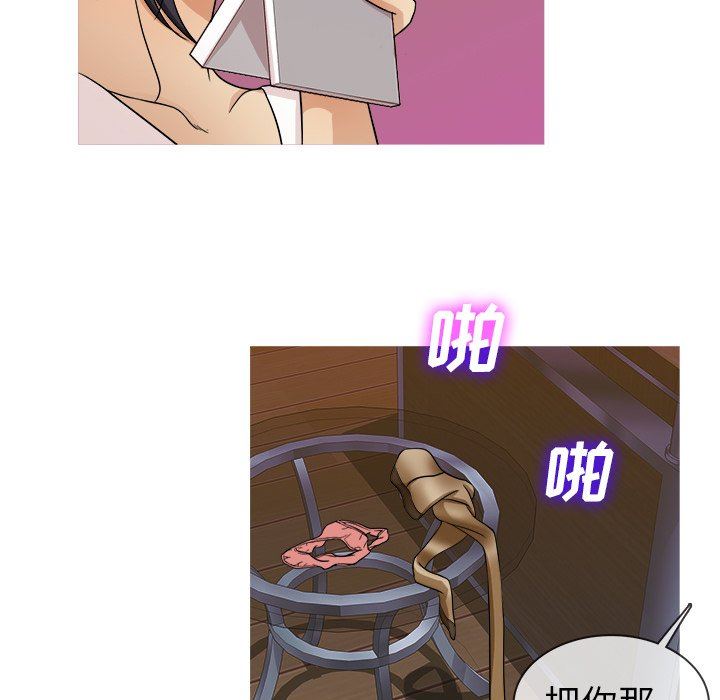 [韩国漫画] 胜基的秘密基地 爱情,巨乳大奶#[131P]-76