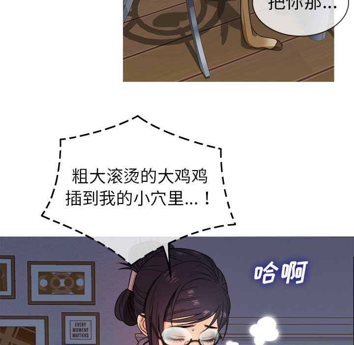 [韩国漫画] 胜基的秘密基地 爱情,巨乳大奶#[131P]-77