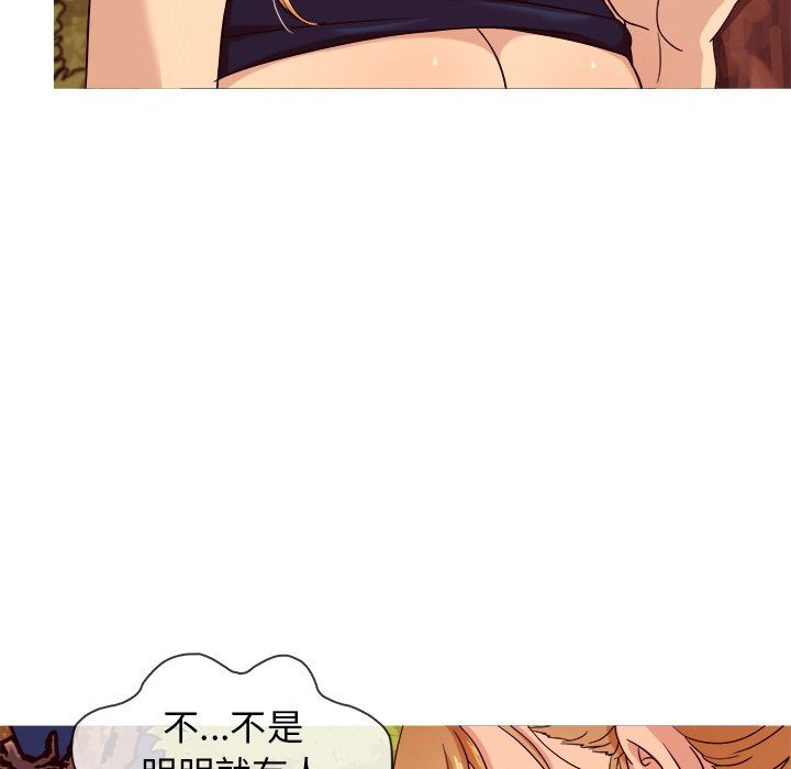 [韩国漫画] 胜基的秘密基地 爱情,巨乳大奶#[131P]-8