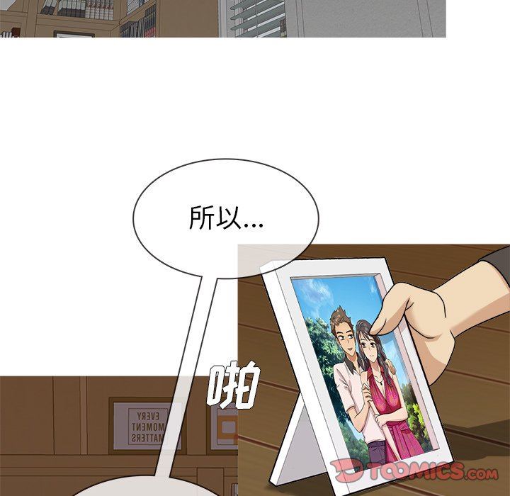 [韩国漫画] 胜基的秘密基地 爱情,巨乳大奶#[131P]-84