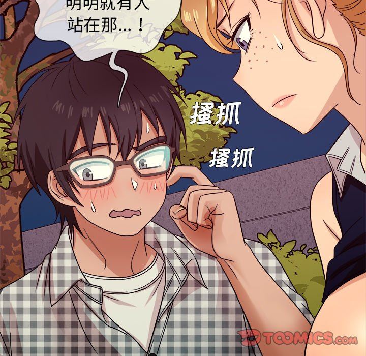 [韩国漫画] 胜基的秘密基地 爱情,巨乳大奶#[131P]-9