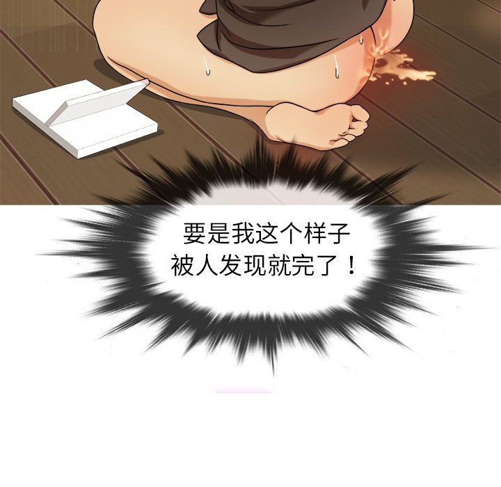 [韩国漫画] 胜基的秘密基地 爱情,巨乳大奶#[131P]-94