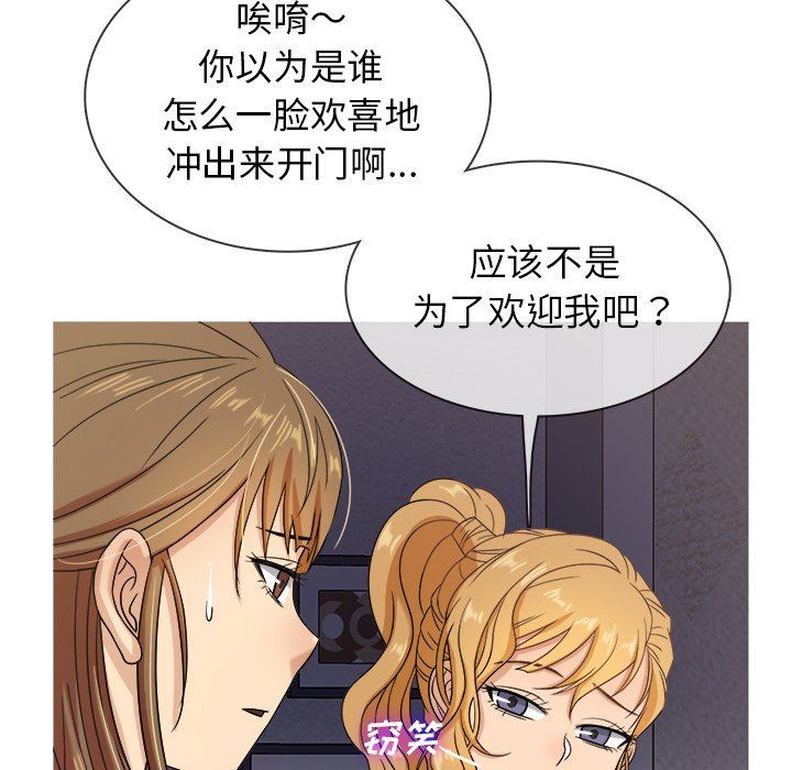 [韩国漫画] 胜基的秘密基地 爱情,巨乳大奶#[133P]-108