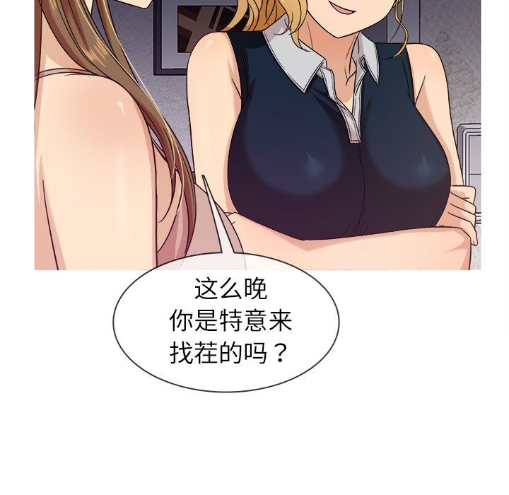 [韩国漫画] 胜基的秘密基地 爱情,巨乳大奶#[133P]-109