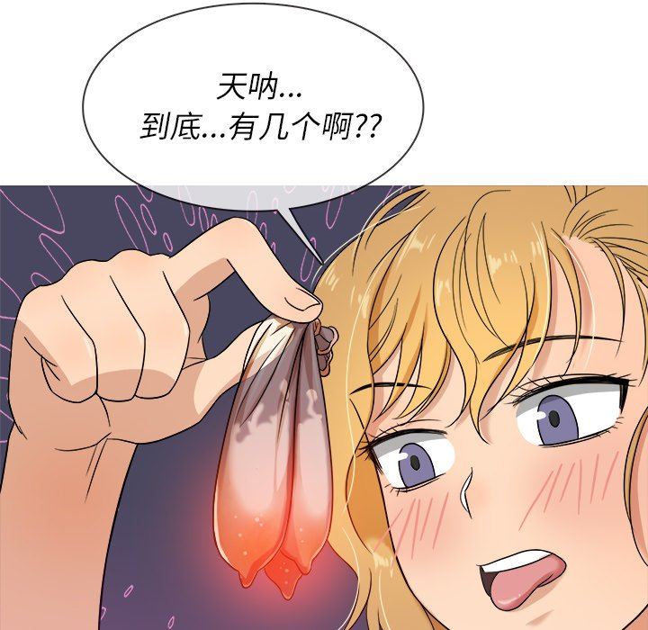 [韩国漫画] 胜基的秘密基地 爱情,巨乳大奶#[133P]-115