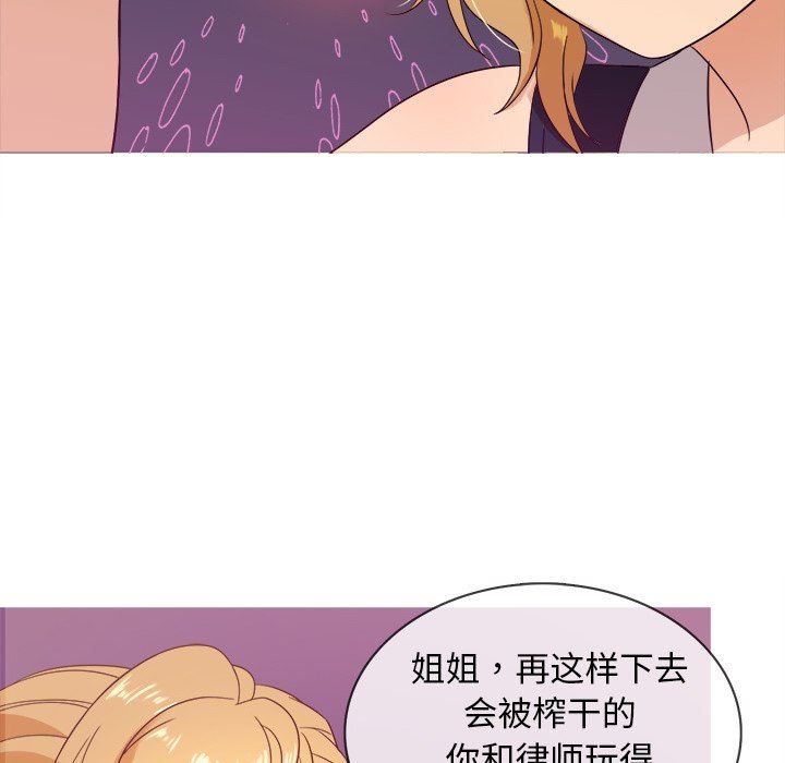 [韩国漫画] 胜基的秘密基地 爱情,巨乳大奶#[133P]-116