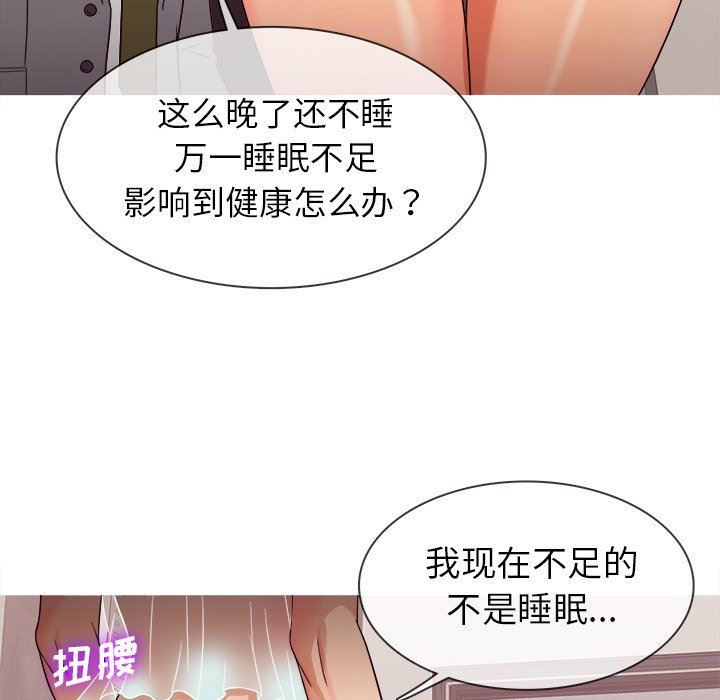 [韩国漫画] 胜基的秘密基地 爱情,巨乳大奶#[133P]-12