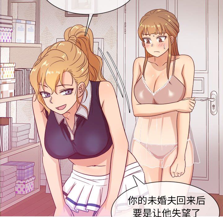[韩国漫画] 胜基的秘密基地 爱情,巨乳大奶#[133P]-120