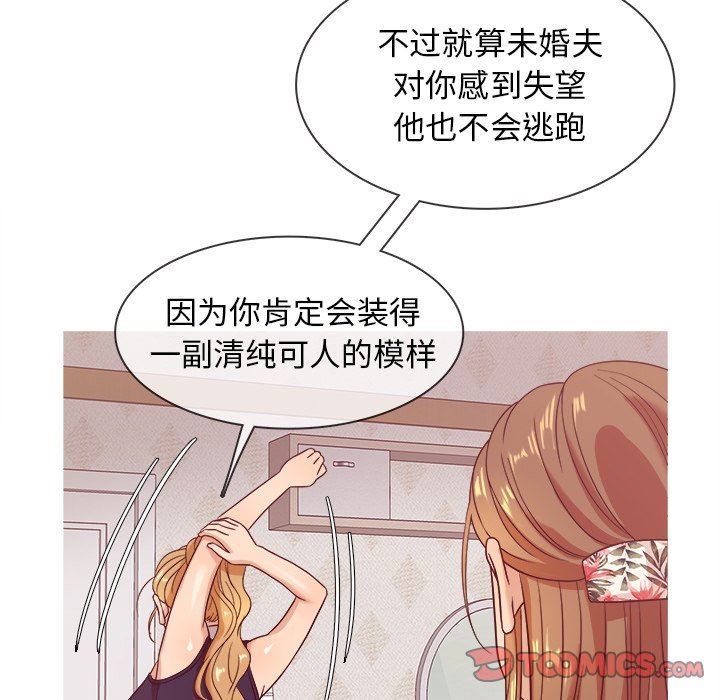 [韩国漫画] 胜基的秘密基地 爱情,巨乳大奶#[133P]-123