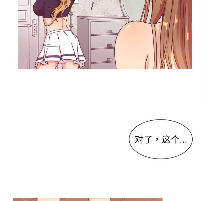 [韩国漫画] 胜基的秘密基地 爱情,巨乳大奶#[133P]-124