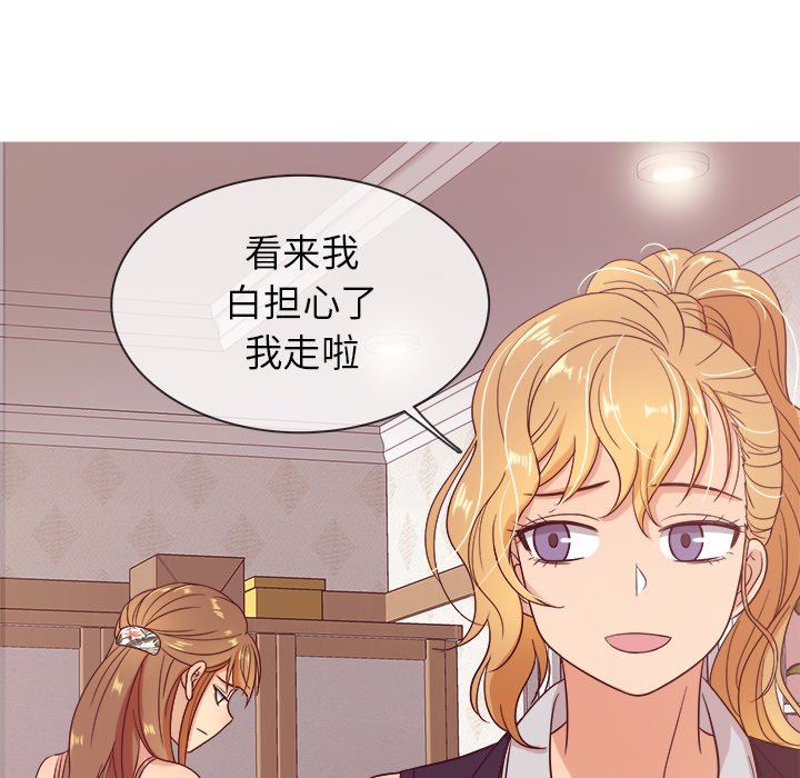 [韩国漫画] 胜基的秘密基地 爱情,巨乳大奶#[133P]-126
