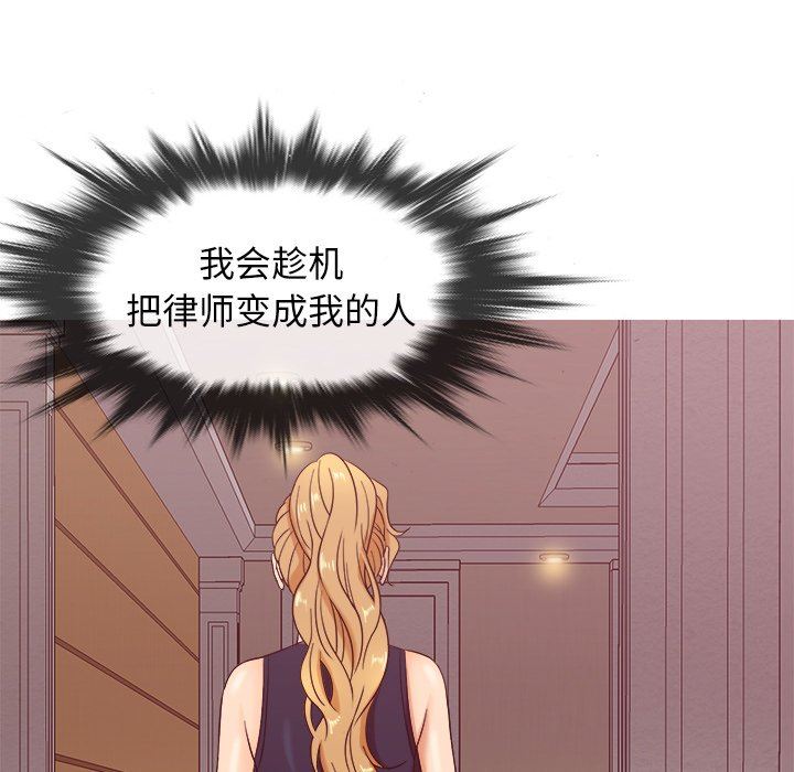 [韩国漫画] 胜基的秘密基地 爱情,巨乳大奶#[133P]-128