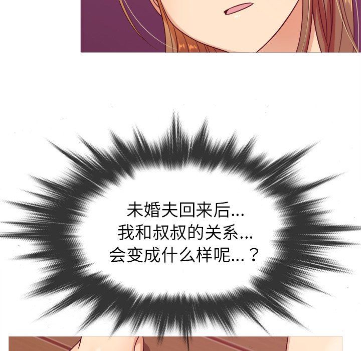 [韩国漫画] 胜基的秘密基地 爱情,巨乳大奶#[133P]-131