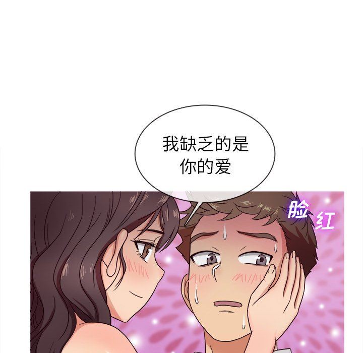 [韩国漫画] 胜基的秘密基地 爱情,巨乳大奶#[133P]-14