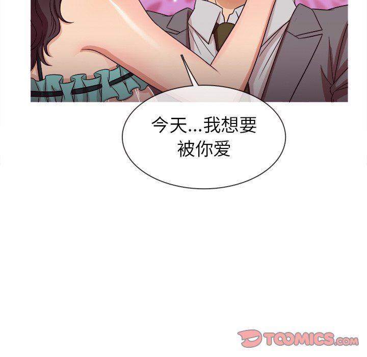 [韩国漫画] 胜基的秘密基地 爱情,巨乳大奶#[133P]-15