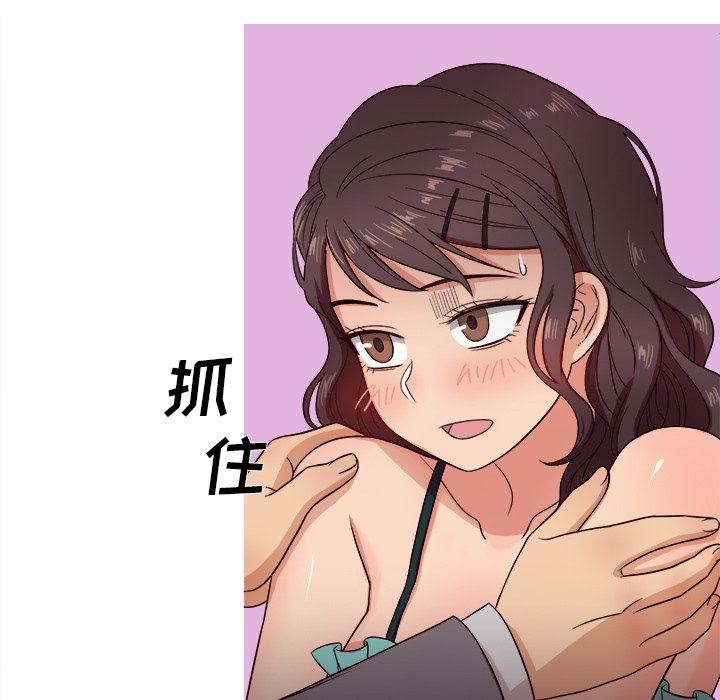 [韩国漫画] 胜基的秘密基地 爱情,巨乳大奶#[133P]-16