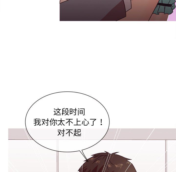 [韩国漫画] 胜基的秘密基地 爱情,巨乳大奶#[133P]-17