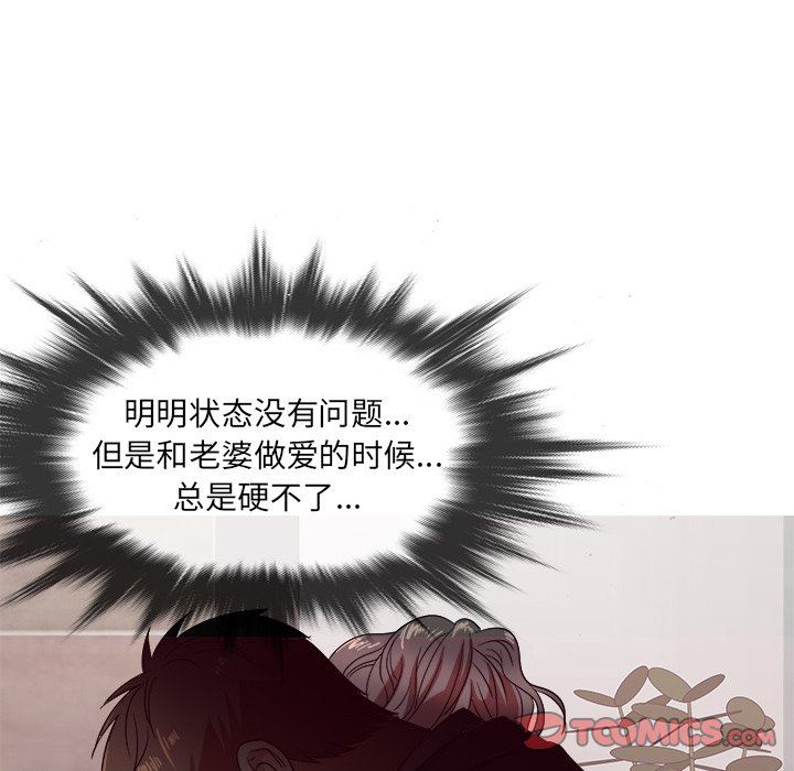 [韩国漫画] 胜基的秘密基地 爱情,巨乳大奶#[133P]-21