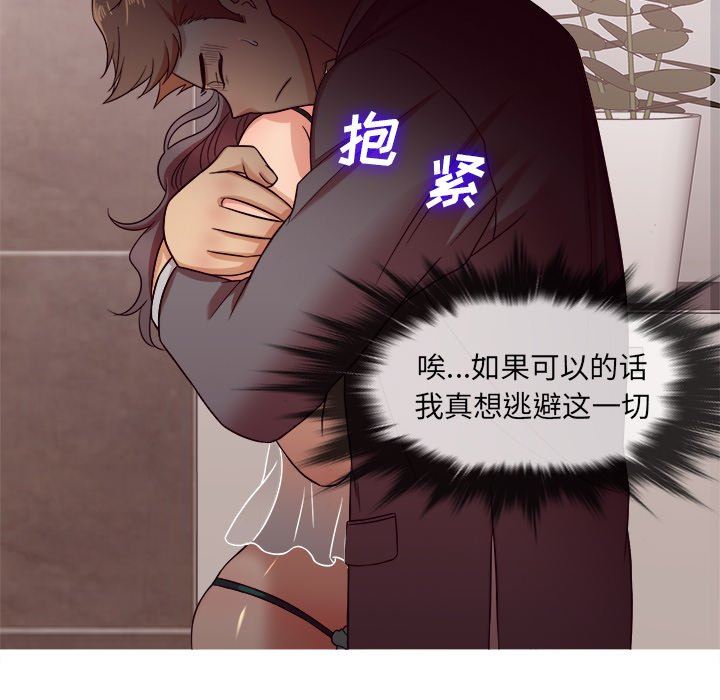 [韩国漫画] 胜基的秘密基地 爱情,巨乳大奶#[133P]-22