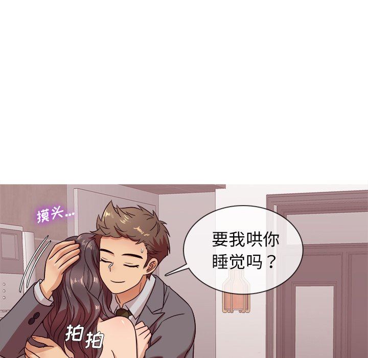 [韩国漫画] 胜基的秘密基地 爱情,巨乳大奶#[133P]-23