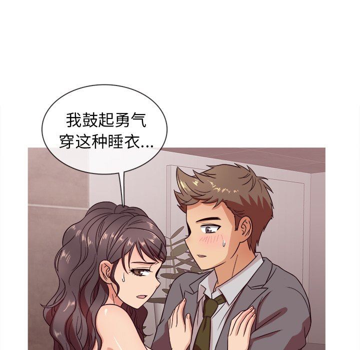 [韩国漫画] 胜基的秘密基地 爱情,巨乳大奶#[133P]-25