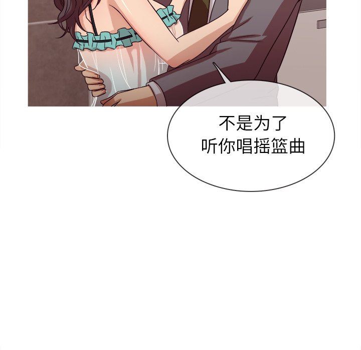 [韩国漫画] 胜基的秘密基地 爱情,巨乳大奶#[133P]-26